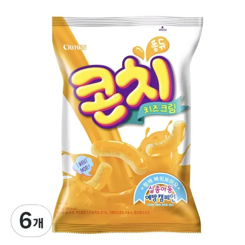 크라운 콘치즈 110g 6봉 무료배송 콘치 과자 군것질