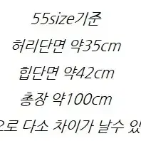 라인에디션 부츠컷 청바지