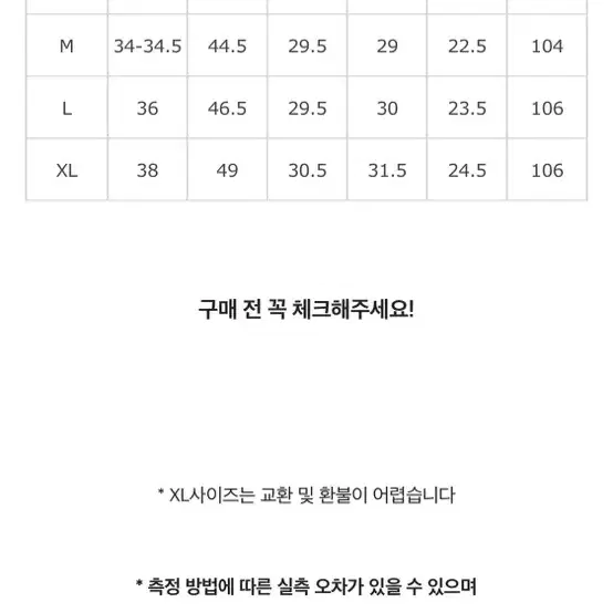 아이링마켓 루즈핏 흑청S