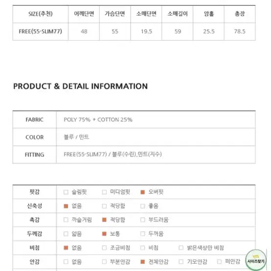 프롬비기닝 오버 트위드자켓 (블루)