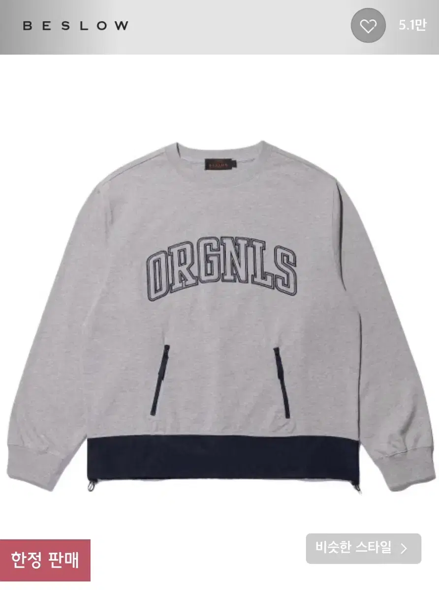 Bislow Originals Sweatshirt Man to Man