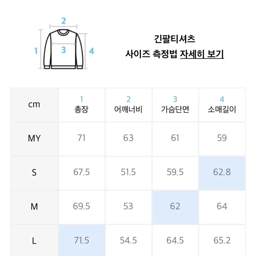 비슬로우 오리지널스 스웨트 셔츠 맨투맨