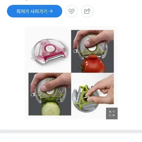 삼각회전필러