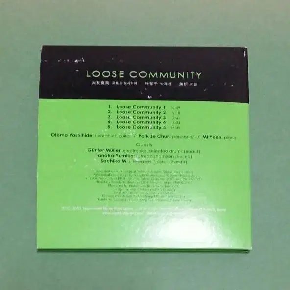 Otomo Yoshihide - loose community