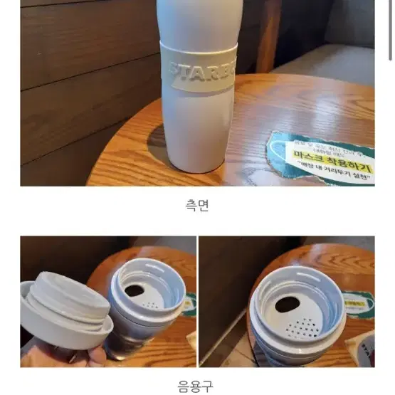 스타벅스 SS루시 레터 슬리브 텀블러 355ml