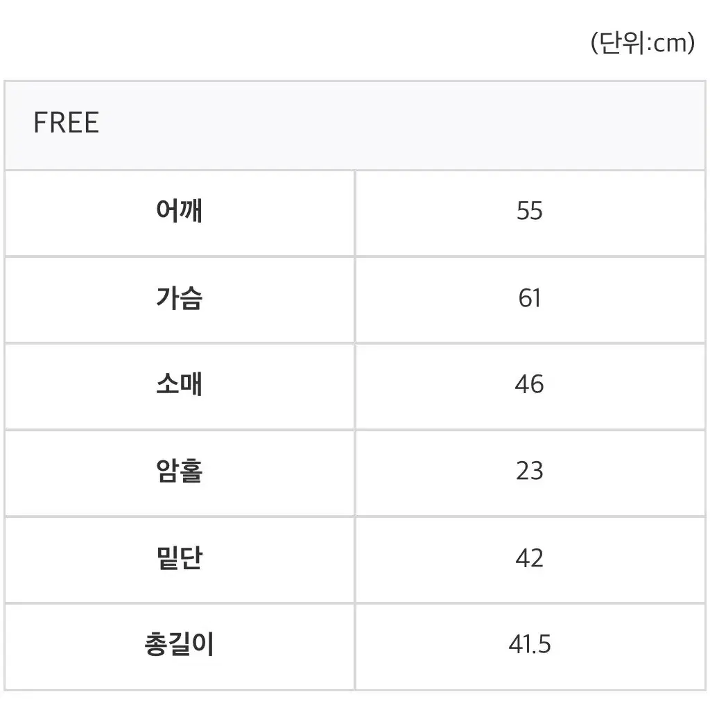 [새상품] 유리에 니트+워머티 세트