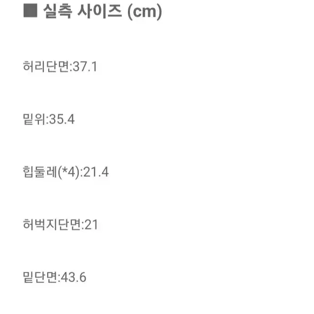 루이까스텔 매장정품 골프치마 25