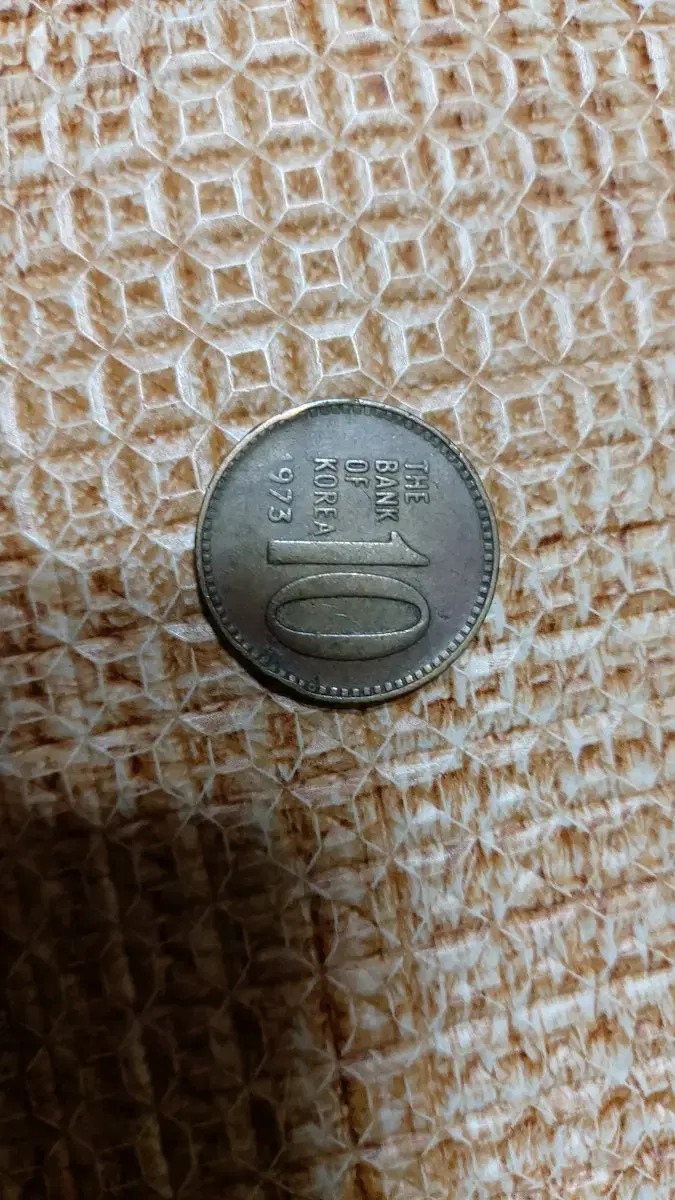 Rare coin 10 won 1973