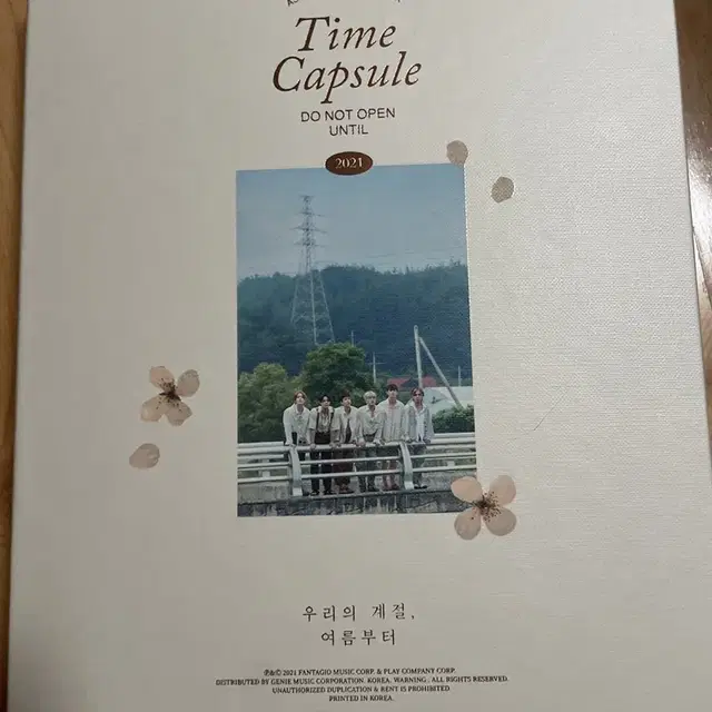 아스트로 2021 포토북 타임캡슐