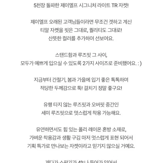 [새상품+택포] 네이비 시그니처자켓