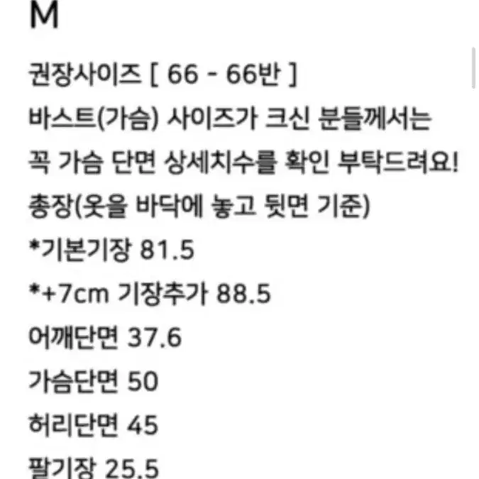 메이윤 트위드원피스 M