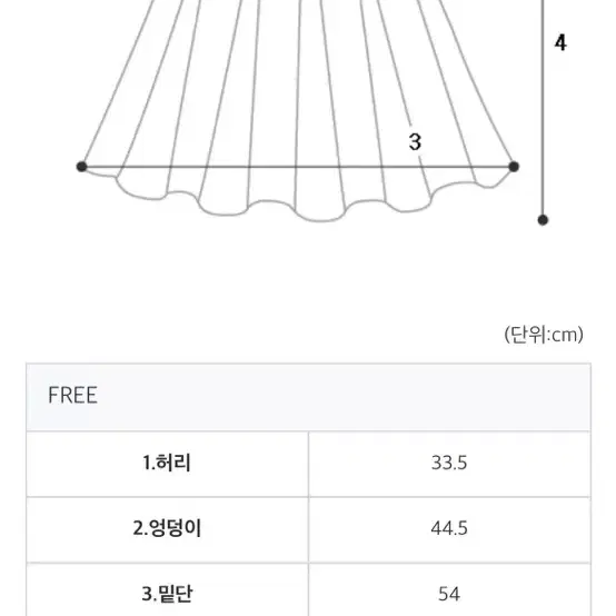 모던로브 실크 크롭셔츠 니트 뷔스티에 치마바지 세트