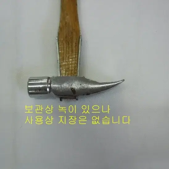 (26)갯바위받침대+갯바위망치