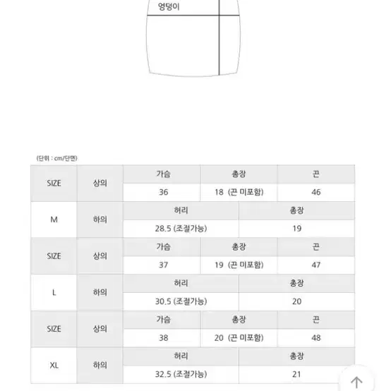 기본 비키니 네이비 팔아요