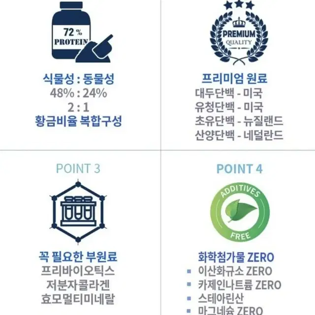 위드바이오 산양초유 프로틴 300g