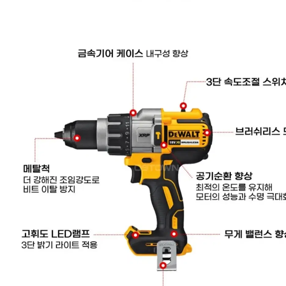 디월트충전함마드릴(DCD996N 본체)/디월트/마끼다/보쉬/아임삭