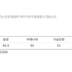 어커버 피그먼트 트레이닝세트 더스티블루