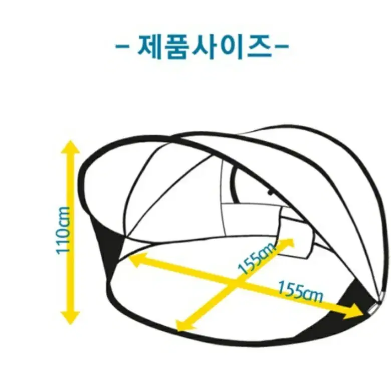 원터치 그늘막텐트