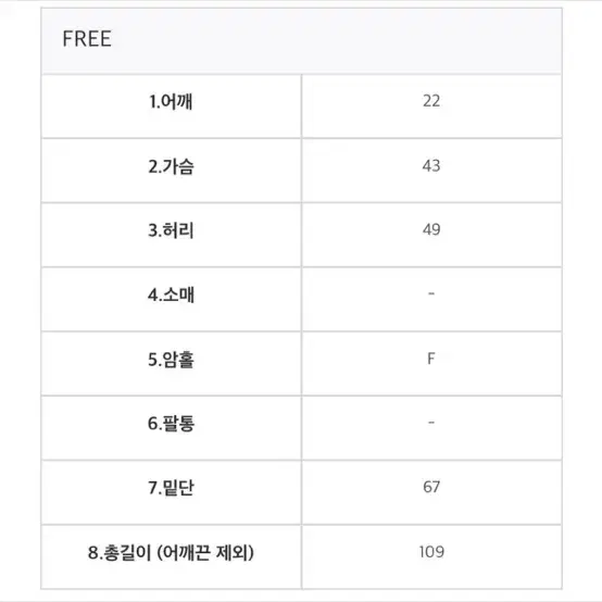 [무료배송/새상품] 비커밍27 웨이브 자카드 뷔스티에 롱 원피스 화이트