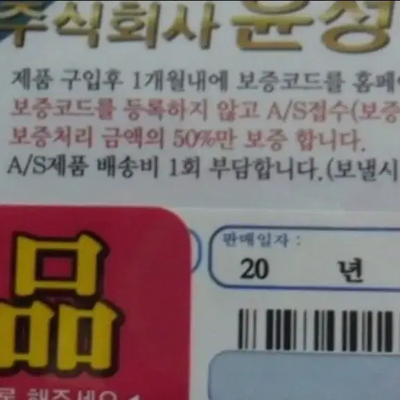 (295번)낚시가방+1호대530릴낚시대+시마노릴+줄+뜰채540,망+부력망