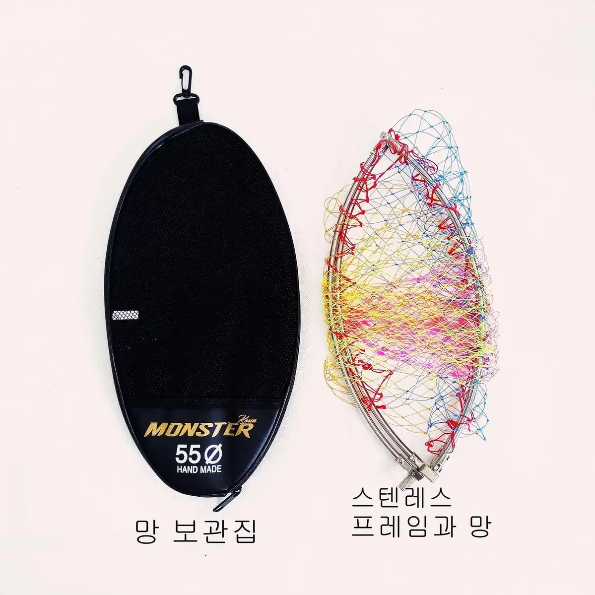 (325)바다뜰채540.뜰채망55cm+3단부력망45cm