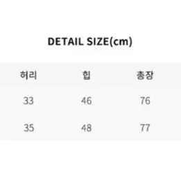 니어웨어 리브아워 코듀로이 롱 스커트 - 핑크 골덴 미엘