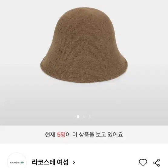 라코스테 울혼방 버킷햇