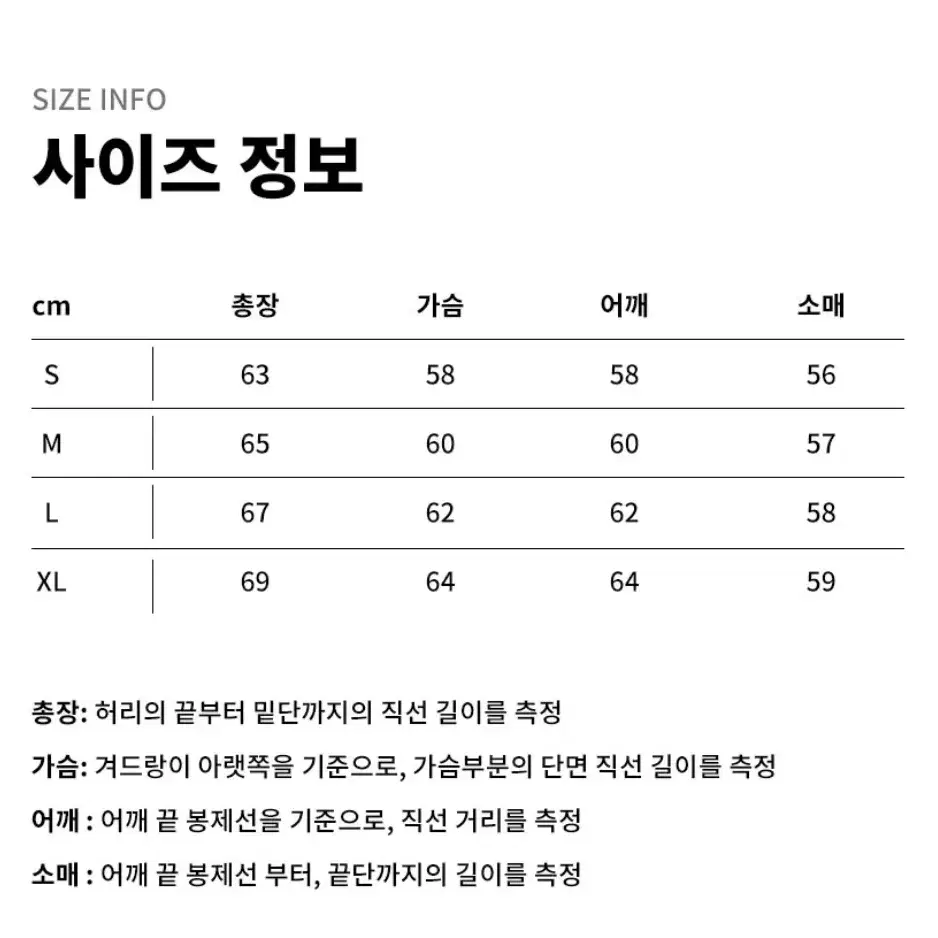 커버낫 부클 쿠퍼 로고 크루넥 맨투맨 블랙 m