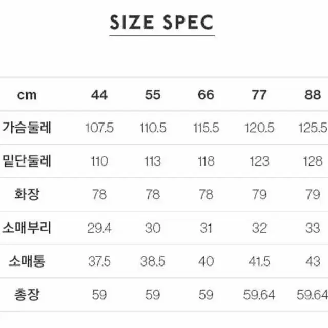 핸드메이드코트 오트밀 1회 착용