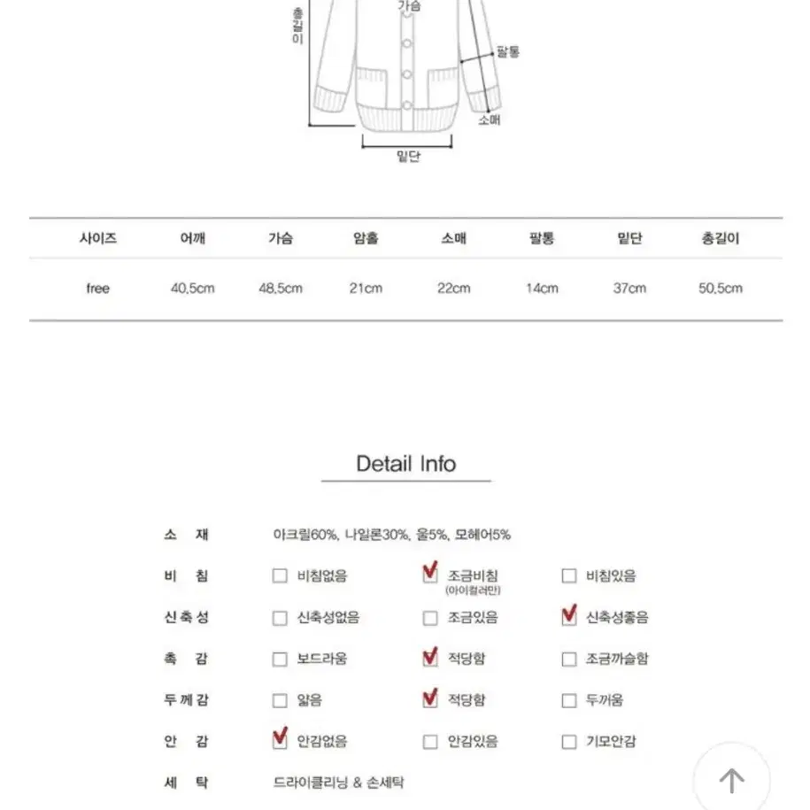 리얼옐로우 페어리 블라썸 반팔니트 가디건 소라색