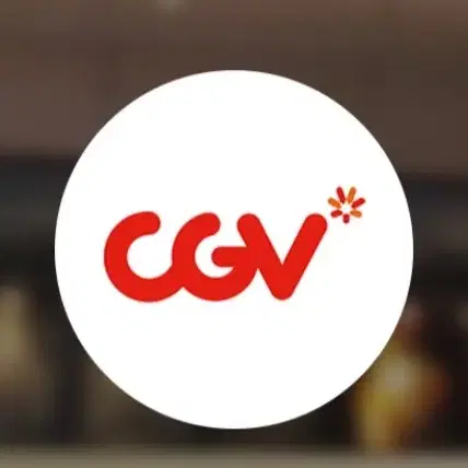 (대리예매)CGV 영화표예매