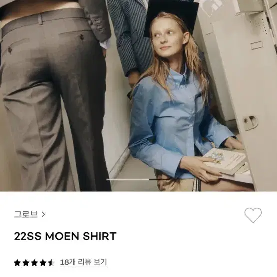 그로브 MOEN 크롭셔츠 pk