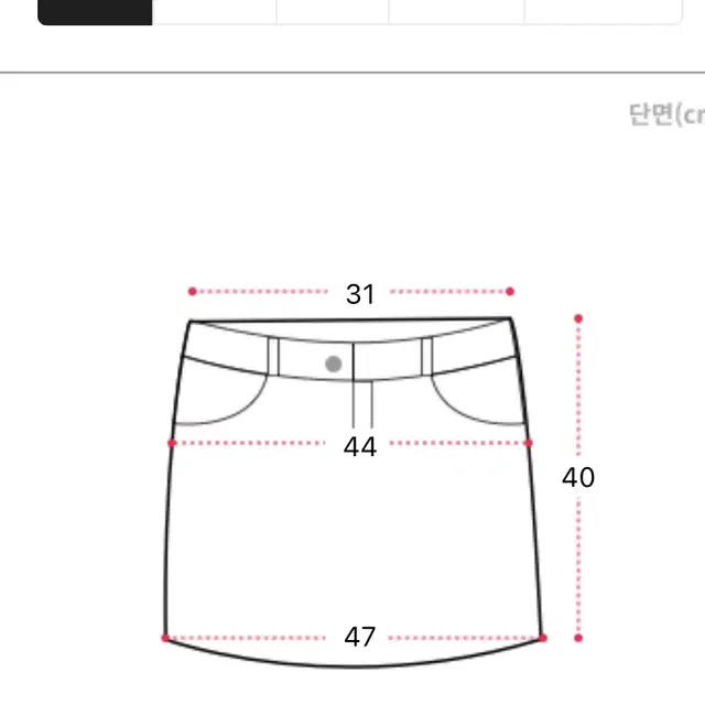 새옷) 면 미니스커트 블랙 흑청치마