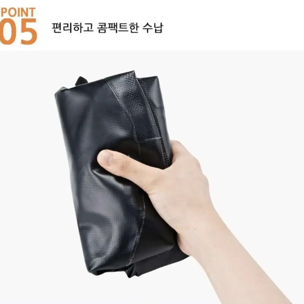 코베아 캠핑 설거지 가방