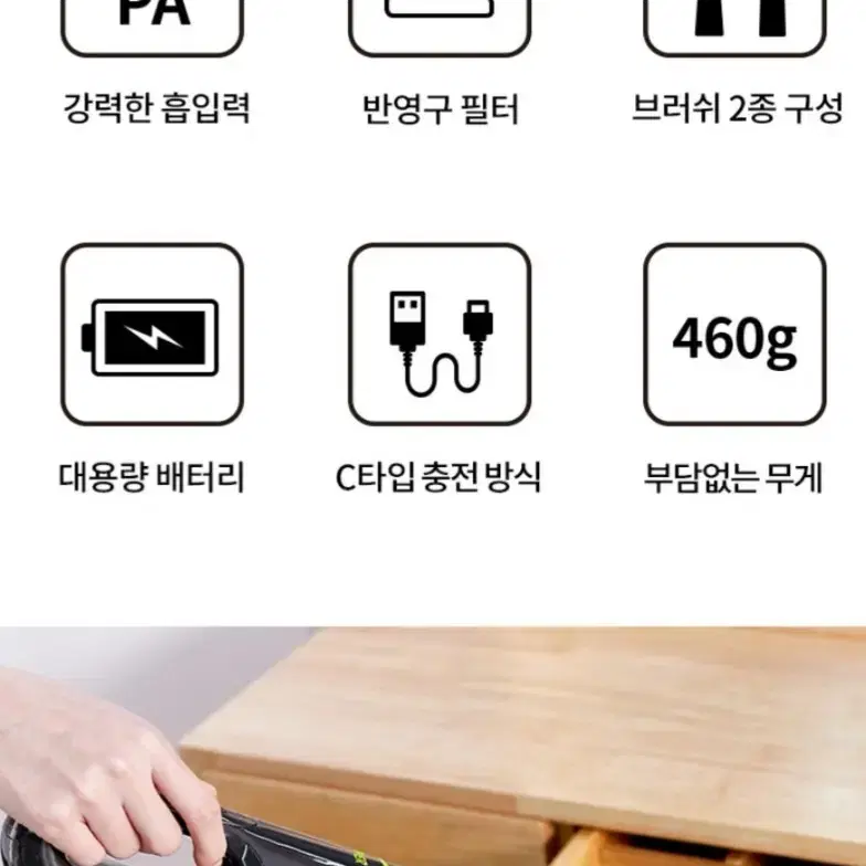 다용도 올클린 청소기 새것 팝니다