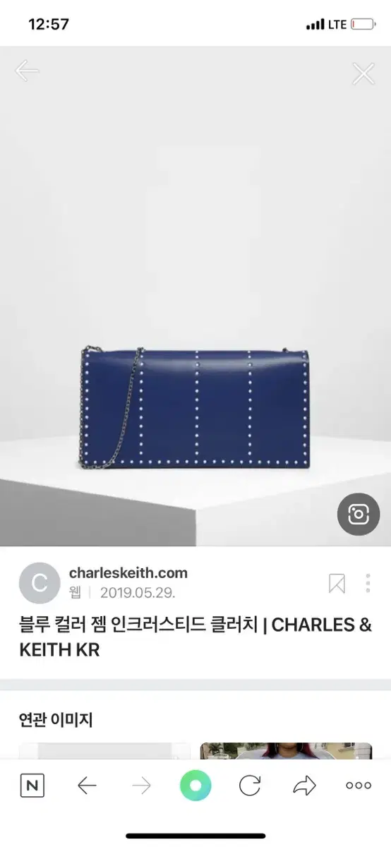 찰스앤키스  찰스앤키스 미니백 클러치 스터드백 charleskeith