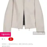 porn | 브랜드 중고거래 플랫폼, 번개장터
