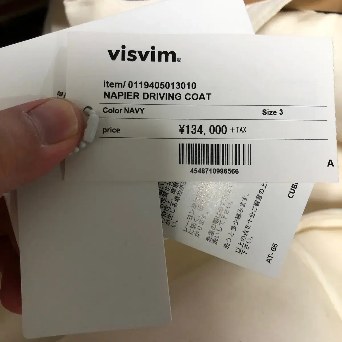 visvim coat 3size