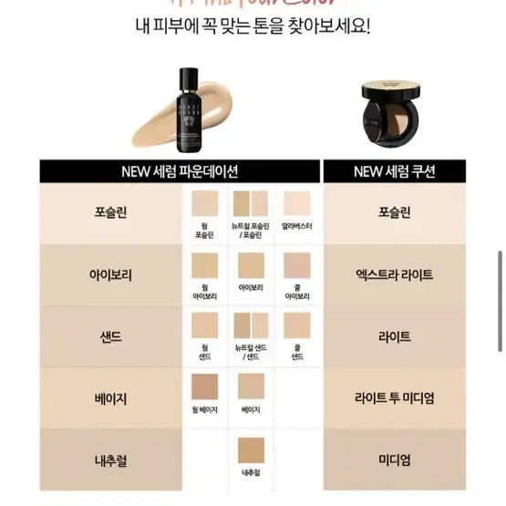 바비 브라운 인텐시브 스킨 세럼 쿠션 SPF40 PA++++