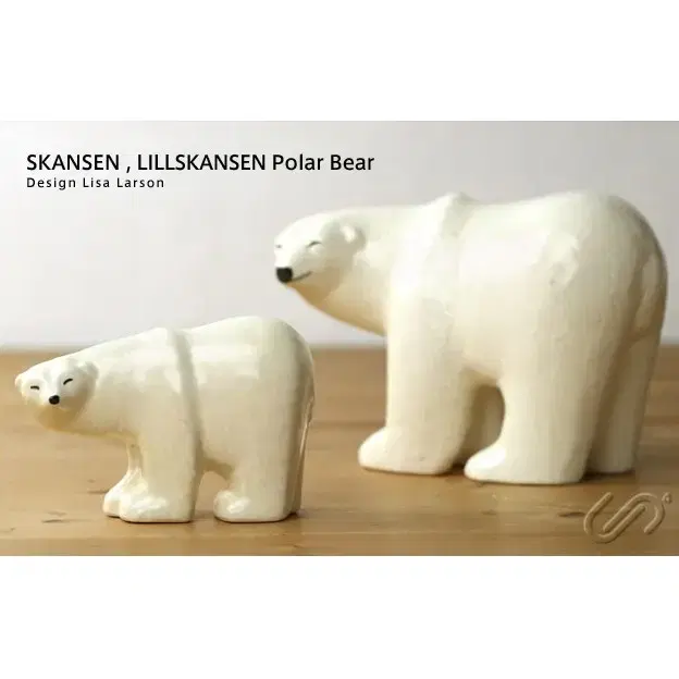 리사라손 SKANSEN 시리즈 Polar Bear 팝니다