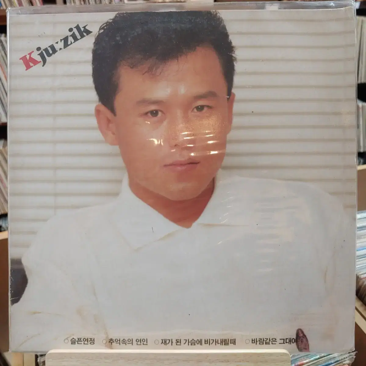 구창모 5집 초반  LP 할인  가격