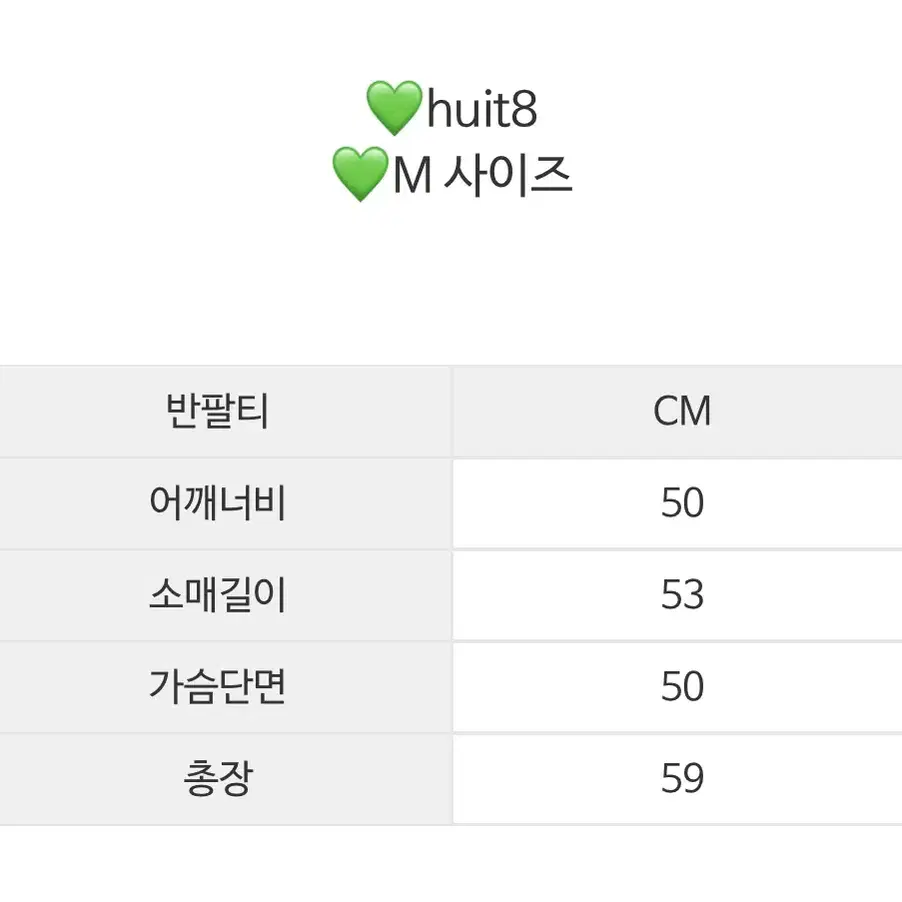 [새상품] huit8 위뜨 백오픈 루즈핏 롱 티셔츠 에슬레저