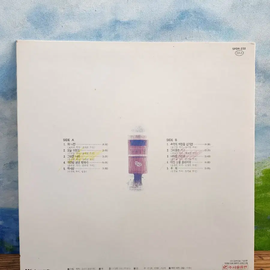 이선희6집lp