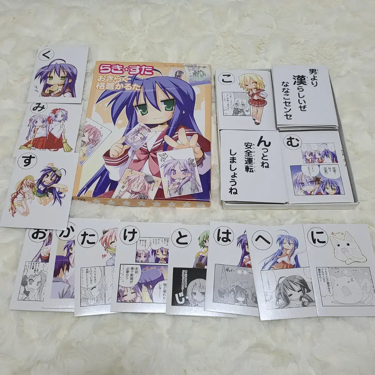 Lucky Star Karuta Jiryu Goods Beautiful Girl