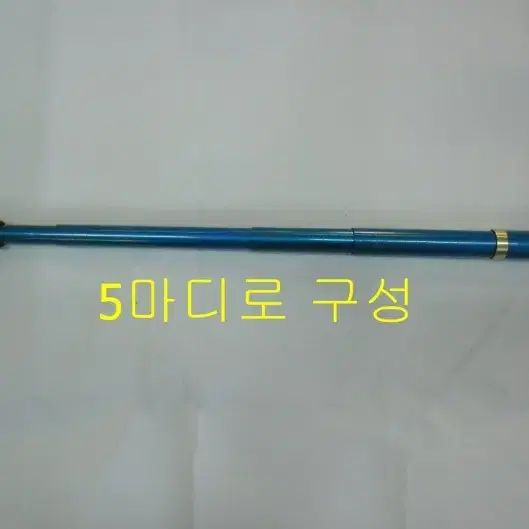 (325번)바다낚시뜰채540,망55cm+3단부력망55cm