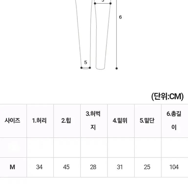 파인캐시 꽈배기 반팔니트+컷컷 절개 데님팬츠(M) SET