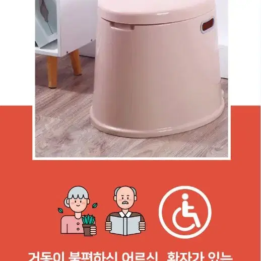 [새상품] 뚜껑 간이변기 휴대용화장실 이동식대변기 차박 캠핑변기 노인변기