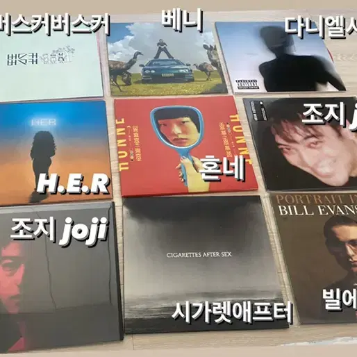 인기 lp 판매 (joji, 빌에반스, 혼네, 다니엘시저, 시가렛애프터