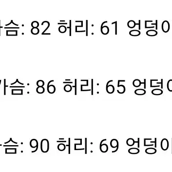 어깨 트임 긴팔 스키니 원피스 판매 (새상품)