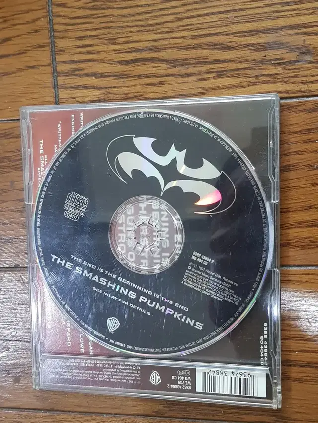 Smashing Pumpkins 스매싱 펌킨스 싱글 씨디 cd